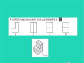 2022九年级数学下学期月考卷三习题课件新版沪科版