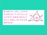 2022九年级数学下册第2章圆2.5直线与圆的位置关系2.5.4三角形的内切圆习题课件新版湘教版