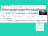 2022九年級數(shù)學(xué)下冊第2章圓綜合檢測習(xí)題課件新版湘教版