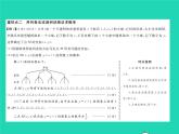 2022九年級(jí)數(shù)學(xué)下冊第4章概率章末復(fù)習(xí)與小結(jié)習(xí)題課件新版湘教版