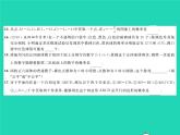 2022九年級(jí)數(shù)學(xué)下冊第4章概率綜合檢測習(xí)題課件新版湘教版