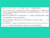 2022九年级数学下册第4章概率综合检测习题课件新版湘教版