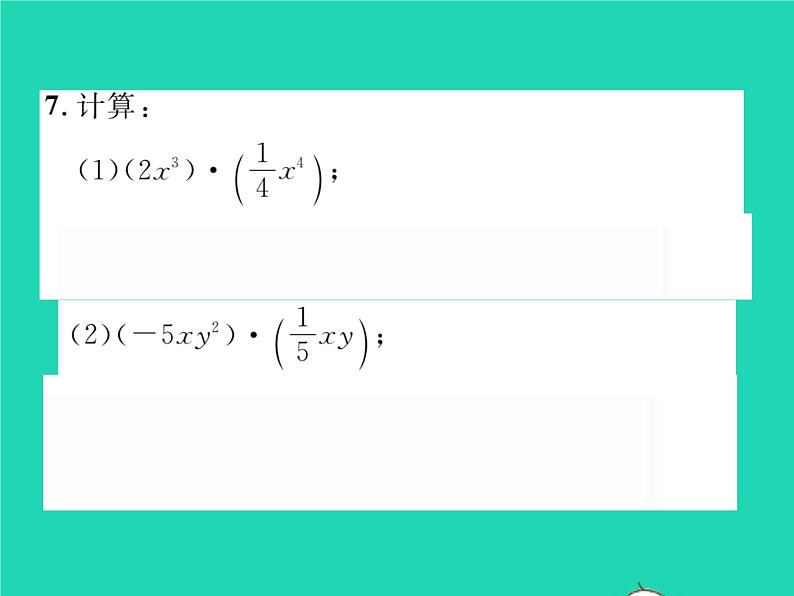 2022七年级数学下册第2章整式的乘法2.1整式的乘法2.1.3单项式的乘法习题课件新版湘教版06