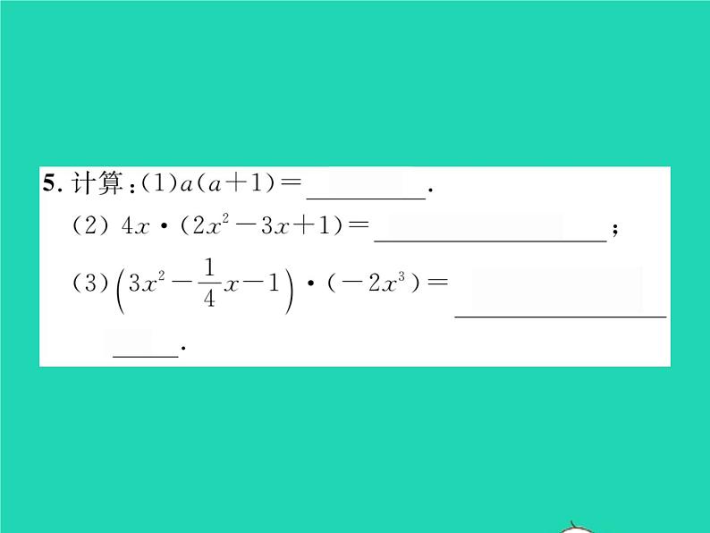 2022七年级数学下册第2章整式的乘法2.1整式的乘法2.1.4多项式的乘法第1课时单项式与多项式相乘习题课件新版湘教版05