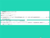 2022七年级数学下册第2章整式的乘法综合检测习题课件新版湘教版