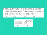 2022七年级数学下册专题卷六平行线中作辅助线的方法及探究性问题习题课件新版湘教版