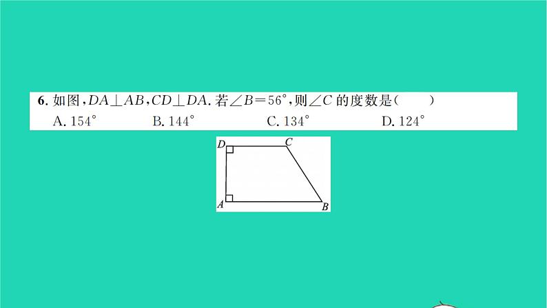 2022七年级数学下册周周卷五平行线的判定垂线及两条平行线间的距离习题课件新版湘教版05