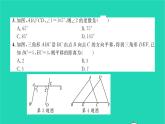 2022七年级数学下册周周卷四相交与平行平移及平行线的性质习题课件新版湘教版