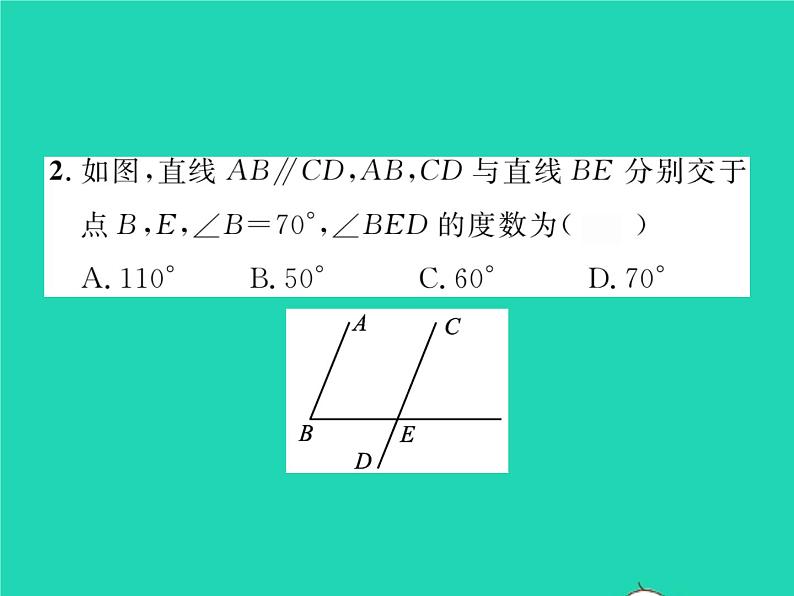 2022七年级数学下册第4章相交线与平行线4.3平行线的性质习题课件新版湘教版03