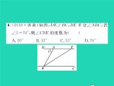 2022七年级数学下册第4章相交线与平行线4.3平行线的性质习题课件新版湘教版