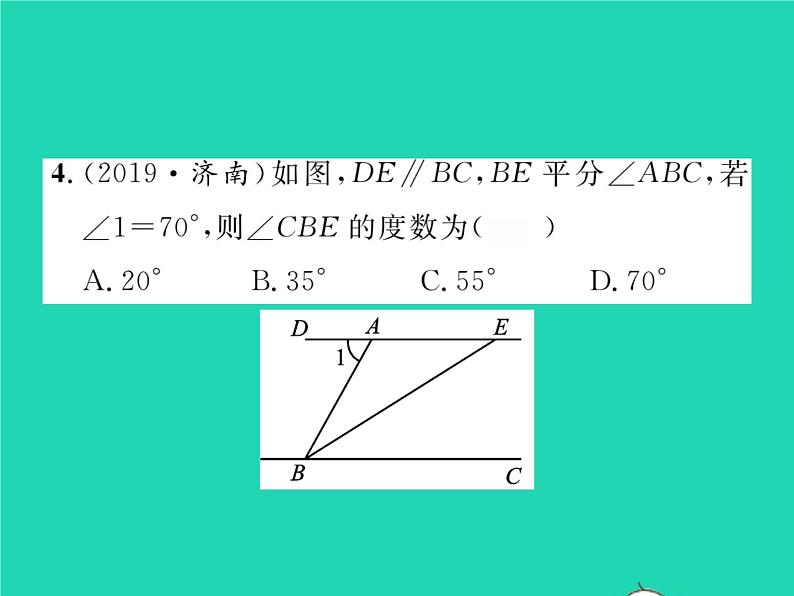 2022七年级数学下册第4章相交线与平行线4.3平行线的性质习题课件新版湘教版05