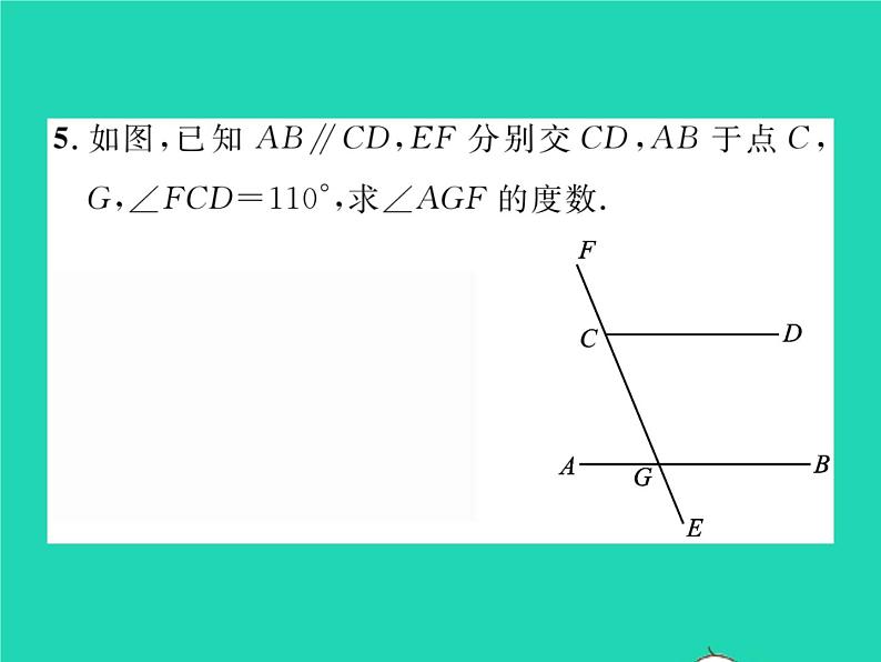 2022七年级数学下册第4章相交线与平行线4.3平行线的性质习题课件新版湘教版06