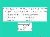 2022七年級數(shù)學下冊第4章相交線與平行線4.6兩條平行線間的距離習題課件新版湘教版