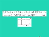 2022七年級數(shù)學下冊第4章相交線與平行線4.6兩條平行線間的距離習題課件新版湘教版