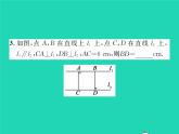 2022七年级数学下册第4章相交线与平行线4.6两条平行线间的距离习题课件新版湘教版