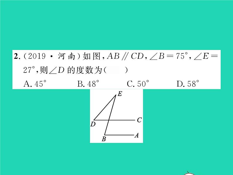 2022七年级数学下册第4章相交线与平行线方法专题4平行线中的拐点问题习题课件新版湘教版03