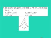 2022七年级数学下册第5章轴对称与旋转单元卷五习题课件新版湘教版