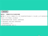 2022七年級數(shù)學(xué)下冊第6章數(shù)據(jù)的分析章末復(fù)習(xí)與小結(jié)習(xí)題課件新版湘教版