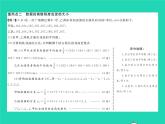 2022七年級數(shù)學(xué)下冊第6章數(shù)據(jù)的分析章末復(fù)習(xí)與小結(jié)習(xí)題課件新版湘教版