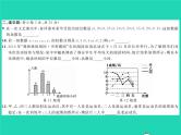 2022七年级数学下册第6章数据的分析综合检测习题课件新版湘教版