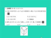 2022九年级数学下册周周卷九圆的基本性质与圆周角习题课件新版沪科版