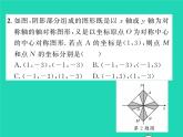 2022九年級數(shù)學(xué)下冊第24章圓24.1旋轉(zhuǎn)第3課時(shí)在平面直角坐標(biāo)系中對圖形進(jìn)行旋轉(zhuǎn)變換習(xí)題課件新版滬科版