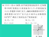 2022九年级数学下册第24章圆双休作业124.1习题课件新版沪科版