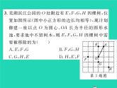 2022九年级数学下册第24章圆双休作业224.2_24.3习题课件新版沪科版