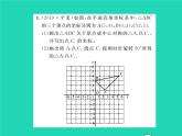 2022九年级数学下册第24章圆方法专题2网格作图习题课件新版沪科版