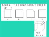 2022九年级数学下册专项复习5投影与视图及概率初步习题课件新版沪科版