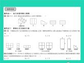 2022九年级数学下册第25章投影与视图章末复习与小结习题课件新版沪科版