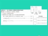 2022九年级数学下册第25章投影与视图章末复习与小结习题课件新版沪科版