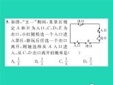 2022九年级数学下册第26章概率初步26.2等可能情形下的概率计算第2课时用画树状图法与列表法求概率习题课件新版沪科版