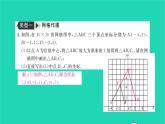 2022九年级数学下册专题卷六安徽中考热点_网格作图与多解型问题习题课件新版沪科版