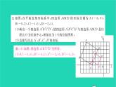 2022九年级数学下册专题卷六安徽中考热点_网格作图与多解型问题习题课件新版沪科版