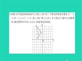 2022九年级数学下册专题卷六安徽中考热点_网格作图与多解型问题习题课件新版沪科版