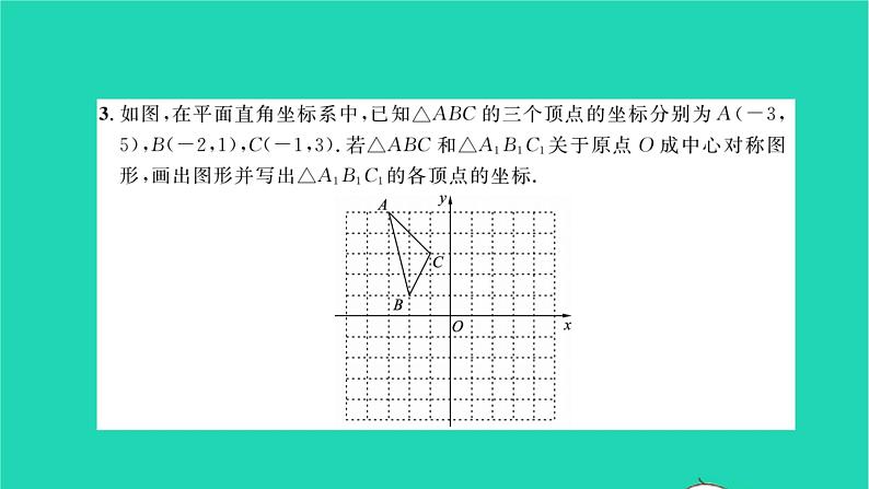 2022九年级数学下册专题卷六安徽中考热点_网格作图与多解型问题习题课件新版沪科版04