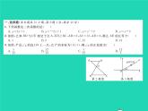 2022九年级数学全册综合测试习题课件新版沪科版