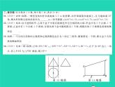 2022九年级数学全册综合测试习题课件新版沪科版