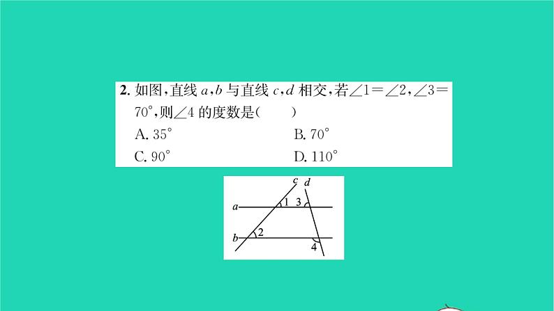 2022七年级数学下册第7章平面图形的认识二综合专题平行线的判定与性质的综合运用习题课件新版苏科版03