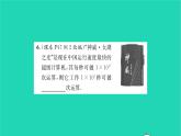 2022七年级数学下册第8章幂的运算8.1同底数幂的乘法习题课件新版苏科版