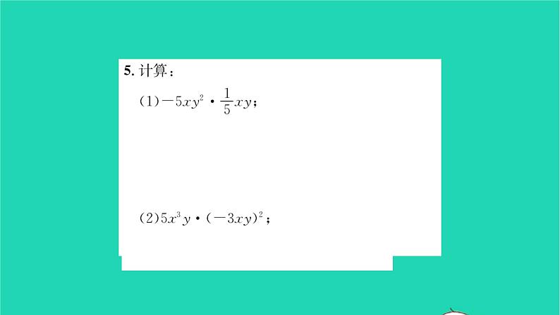 2022七年级数学下册第9章整式乘法与因式分解9.1单项式乘单项式习题课件新版苏科版04