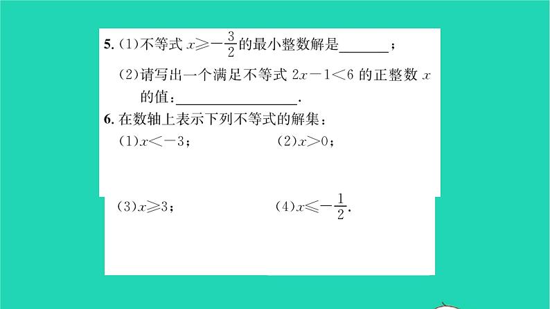 2022七年级数学下册第11章一元一次不等式11.2不等式的解集习题课件新版苏科版04