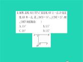 2022七年级数学下册第12章证明方法专题两平行线间的拐点问题习题课件新版苏科版