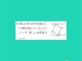 2022七年级数学下册第12章证明方法专题两平行线间的拐点问题习题课件新版苏科版