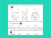 2022八年級(jí)數(shù)學(xué)下冊(cè)周周卷四特殊的平行四邊形習(xí)題課件新版湘教版