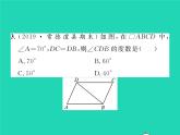 2022八年级数学下册第2章四边形2.2平行四边形2.2.1平行四边形的性质第1课时平行四边形的边角的性质习题课件新版湘教版