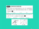 2022八年级数学下册专题卷一几何图形中的面积问题习题课件新版湘教版