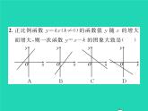 2022八年級數(shù)學下冊第4章一次函數(shù)方法專題6一次函數(shù)的圖象信息題習題課件新版湘教版