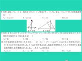 2022八年級(jí)數(shù)學(xué)下冊(cè)綜合檢測(cè)七習(xí)題課件新版湘教版